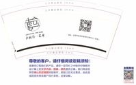 11200616 9盎司1千个：simon511711805 一次性定制纸杯、一次性广告纸杯设计图