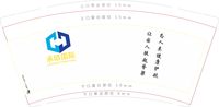12200617承皓国际9盎司1千只：vicky_tbao 一次性定制纸杯、一次性广告纸杯设计图