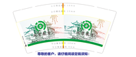 12200627 问学教育9盎司1千个：zjjcx1 一次性定制纸杯、一次性广告纸杯设计图