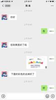 https://tcs.teambition.net/thumbnail/111u51d78d21eb0bf76b18f73ccc2f767f13/w/200/h/200纸杯定做 设计图附件