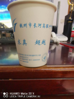 https://tcs.teambition.net/thumbnail/111u548786c4e0bf0b282798d2a8c0577930/w/200/h/200纸杯定做 设计图附件