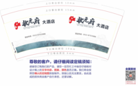 12200702 9盎司5千个：王月0123 一次性定制纸杯、一次性广告纸杯设计图
