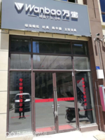 1220615 9盎司1千个：zhangfeiahljr 一次性定制纸杯、一次性广告纸杯设计图