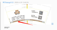 12200628 9盎司特厚1千个：祥子xiangzi123 一次性定制纸杯、一次性广告纸杯设计图