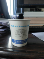 https://tcs.teambition.net/thumbnail/111u5f016c3368e63d04c8821739d9ea4ef0/w/200/h/200纸杯定做 设计图附件