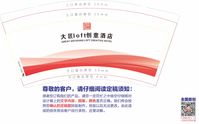 12200608 9盎司3万个：12345a21922807 一次性定制纸杯、一次性广告纸杯设计图