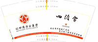 https://tcs.teambition.net/thumbnail/111u61af0671712b56c6bd0b674a7f71c65d/w/200/h/200纸杯定做 设计图附件