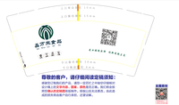 https://tcs.teambition.net/thumbnail/111u6480680fc343773411ab2c89cd872fc5/w/200/h/200纸杯定做 设计图附件