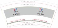 12200605中赢集团 9盎司1千只：1991linshan 一次性定制纸杯、一次性广告纸杯设计图