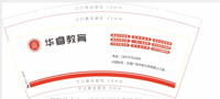 https://tcs.teambition.net/thumbnail/111u6a34a4acff1e32a211b50e0e80e0887f/w/200/h/200纸杯定做 设计图附件