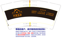 13200611邯盛名居9盎司1000个：cutejing1987 一次性定制纸杯、一次性广告纸杯设计图