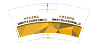 https://tcs.teambition.net/thumbnail/111u6c577e8384b27b4965ea737a1009e89c/w/200/h/200纸杯定做 设计图附件