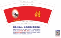 12200902 9盎司1千个：拾忆1 一次性定制纸杯、一次性广告纸杯设计图