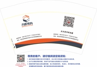 12200603 12盎司1千个：tb067127388 一次性定制纸杯、一次性广告纸杯设计图