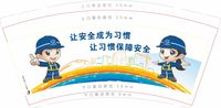 122006069盎司加厚2千只：suckshabi2（微信） 一次性定制纸杯、一次性广告纸杯设计图