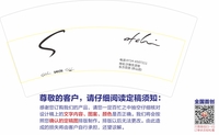 12200603沙驰中英Logo7盎司1千个：陈倩倩4353 一次性定制纸杯、一次性广告纸杯设计图