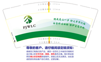 1220069 中发咨询9盎司1千个：血狼 一次性定制纸杯、一次性广告纸杯设计图