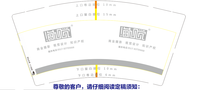 12200624 9盎司特厚1千个：幽幽海莲 一次性定制纸杯、一次性广告纸杯设计图
