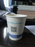 https://tcs.teambition.net/thumbnail/111u7b5679235dbb02012a59d8112cb5738d/w/200/h/200纸杯定做 设计图附件