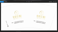 12200609 9盎司特厚1千个：黄玉英166551516 一次性定制纸杯、一次性广告纸杯设计图