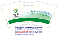 1220069 中发咨询9盎司1千个：血狼 一次性定制纸杯、一次性广告纸杯设计图