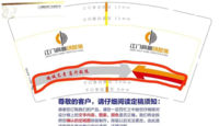 13200611江门高新创智城9盎司5000个：kkzheng 一次性定制纸杯、一次性广告纸杯设计图