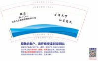12200627 糖后9盎司1千个：王怼怼994997 一次性定制纸杯、一次性广告纸杯设计图