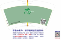 13200617 船山区慈善 14盎司1000个（白色高盖1000个）：27950288jia（拉定稿前注意提醒胡求玉要以最后一连接为准 哦） 一次性定制纸杯、一次性广告纸杯设计图