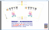 https://tcs.teambition.net/thumbnail/111u88342aec617f0853b01f8d26dae61918/w/200/h/200纸杯定做 设计图附件