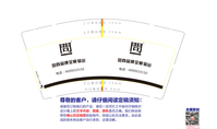 12200621风向品牌全案输出9盎司1千只：15004549877楠 一次性定制纸杯、一次性广告纸杯设计图