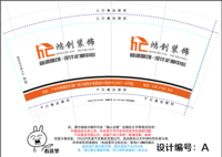 https://tcs.teambition.net/thumbnail/111u8c89214404199896dfbdf9812afe2572/w/200/h/200纸杯定做 设计图附件
