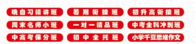 12200621华睿教育 9盎司5千个：职来职往群星 一次性定制纸杯、一次性广告纸杯设计图