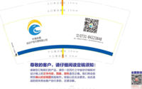 https://tcs.teambition.net/thumbnail/111u8fcfef0bd89bc74ae660483e9d0876b2/w/200/h/200纸杯定做 设计图附件