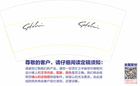 12200603沙驰中英Logo7盎司1千个：陈倩倩4353 一次性定制纸杯、一次性广告纸杯设计图