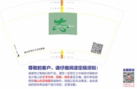 13200617 船山区慈善 14盎司1000个（白色高盖1000个）：27950288jia（拉定稿前注意提醒胡求玉要以最后一连接为准 哦） 一次性定制纸杯、一次性广告纸杯设计图