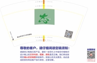 13200617 船山区慈善 14盎司1000个（白色高盖1000个）：27950288jia（拉定稿前注意提醒胡求玉要以最后一连接为准 哦） 一次性定制纸杯、一次性广告纸杯设计图