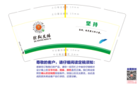 https://tcs.teambition.net/thumbnail/111u97a130e3056841d2c14f9db366ceb1fc/w/200/h/200纸杯定做 设计图附件