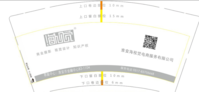 12200624 9盎司特厚1千个：幽幽海莲 一次性定制纸杯、一次性广告纸杯设计图