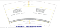 https://tcs.teambition.net/thumbnail/111u982c95b85460e50418194e73471f1356/w/200/h/200纸杯定做 设计图附件
