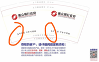12200618惠众银行直贷 9盎司特厚2千：这样很酷对不对 一次性定制纸杯、一次性广告纸杯设计图