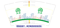 12200627 问学教育9盎司1千个：zjjcx1 一次性定制纸杯、一次性广告纸杯设计图
