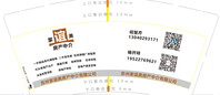 12200628 9盎司特厚1千个：祥子xiangzi123 一次性定制纸杯、一次性广告纸杯设计图