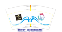 13200624 9盎司1千个：黄发卡998 一次性定制纸杯、一次性广告纸杯设计图
