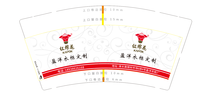 1220066 红棉花9盎司1千个：tb8523330_2011 一次性定制纸杯、一次性广告纸杯设计图