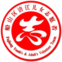 13200617 船山区慈善 14盎司1000个（白色高盖1000个）：27950288jia（拉定稿前注意提醒胡求玉要以最后一连接为准 哦） 一次性定制纸杯、一次性广告纸杯设计图