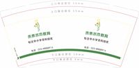 122006179盎司1千只：花儿2011888 一次性定制纸杯、一次性广告纸杯设计图