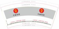 12200605中赢集团 9盎司1千只：1991linshan 一次性定制纸杯、一次性广告纸杯设计图