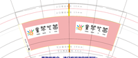 12200611 9盎司1千个：tb800173106 一次性定制纸杯、一次性广告纸杯设计图
