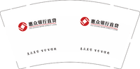 12200618惠众银行直贷 9盎司特厚2千：这样很酷对不对 一次性定制纸杯、一次性广告纸杯设计图