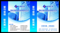 https://tcs.teambition.net/thumbnail/111ua1892df2cfc847b260af70d9c845adde/w/200/h/200纸杯定做 设计图附件